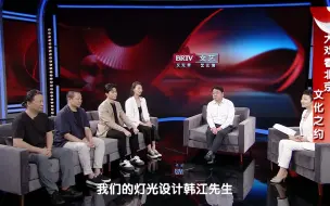 Download Video: 《文化之约》《花木兰》让家喻户晓的中国故事别有新意