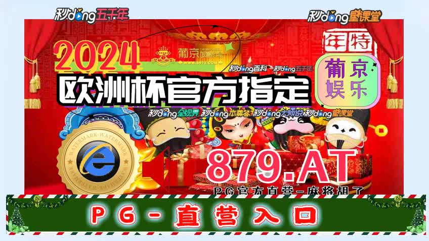 7分鈡后首页推荐:乐游棋牌