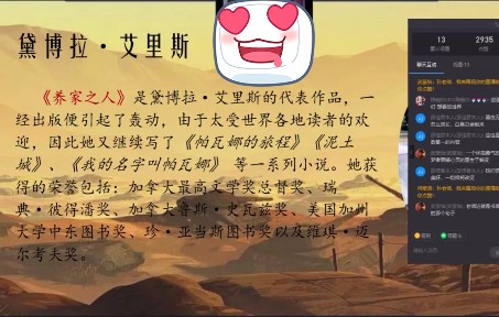 《养家之人》哔哩哔哩bilibili