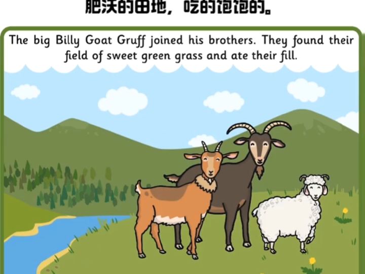 The three billy goats gruff三只山羊#趣味英语 #英语启蒙 #看动画学英语 #英语 #英语绘本阅读72910552906470720哔哩哔哩bilibili