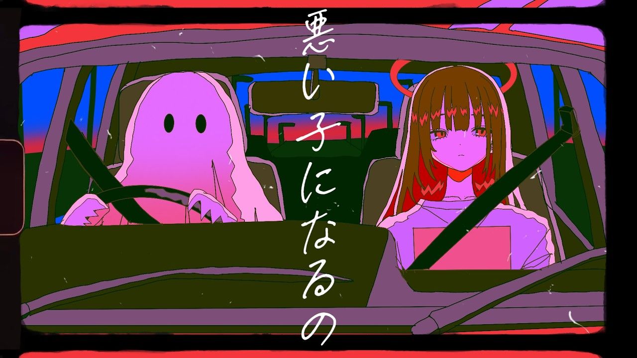 【中文字幕】变成坏孩子吧/悪い子になるの - 重音テト【怠惰駄堕】