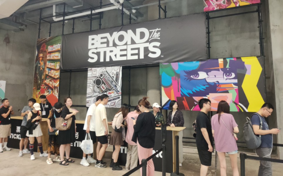 [图]BEYOND THE STREETS 大型街头文化展 亚洲首展