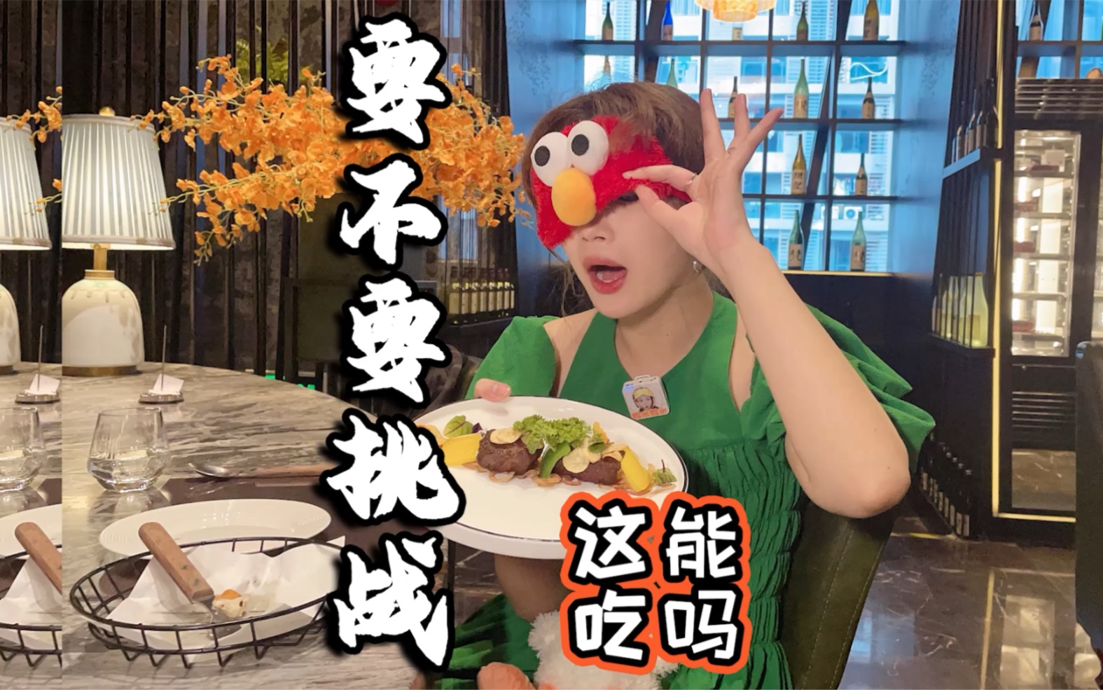 活动作品要不要挑战万物皆可铁板烧榴莲铁板烧真的让人上头