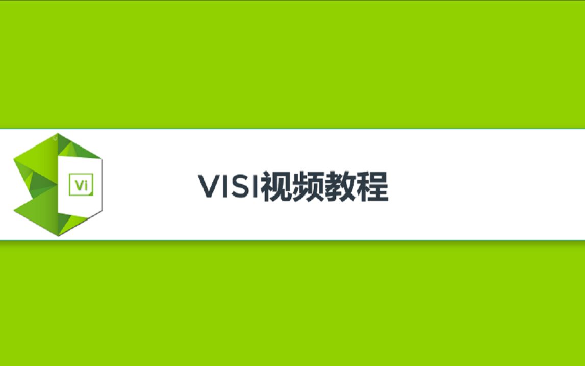 VISI 2022模具设计软件详细视频教程【更新中】哔哩哔哩bilibili