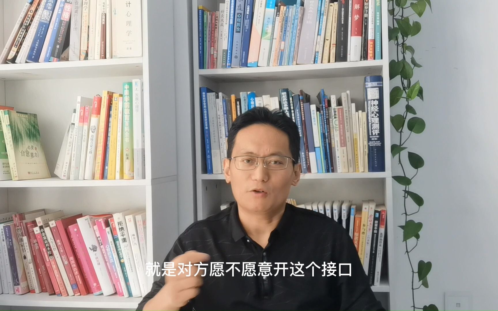 心理测评软件对接在线咨询系统,除了技术、意愿外,还有业主方的投入哔哩哔哩bilibili