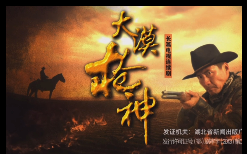 假如大漠枪神片头遇上王者霜北刀bgm 太般配了吧!