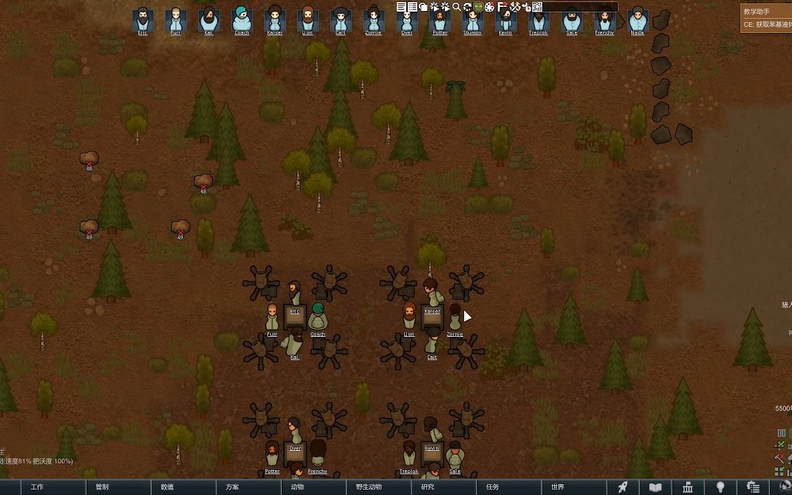 【rimworld环世界 ce】论迫击炮火攻机械族的可行性