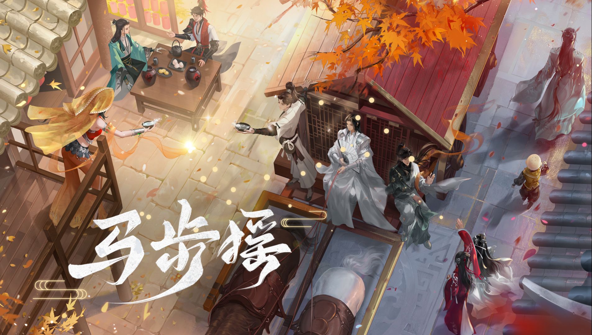 江湖一曲的含金量还在上升，谁懂马步谣的杀伤力【一梦江湖】