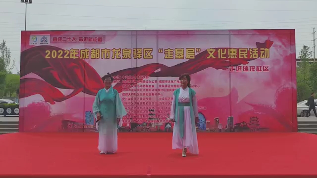 [图]一对温心里(女附马)