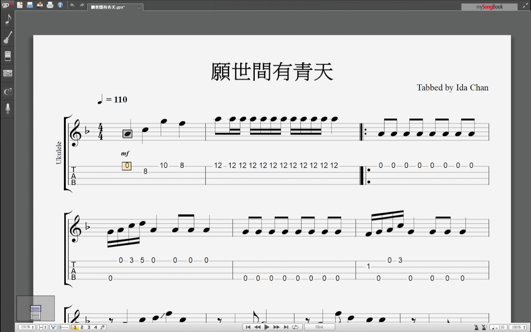 [图]【Ukulele乐谱】愿世间有青天