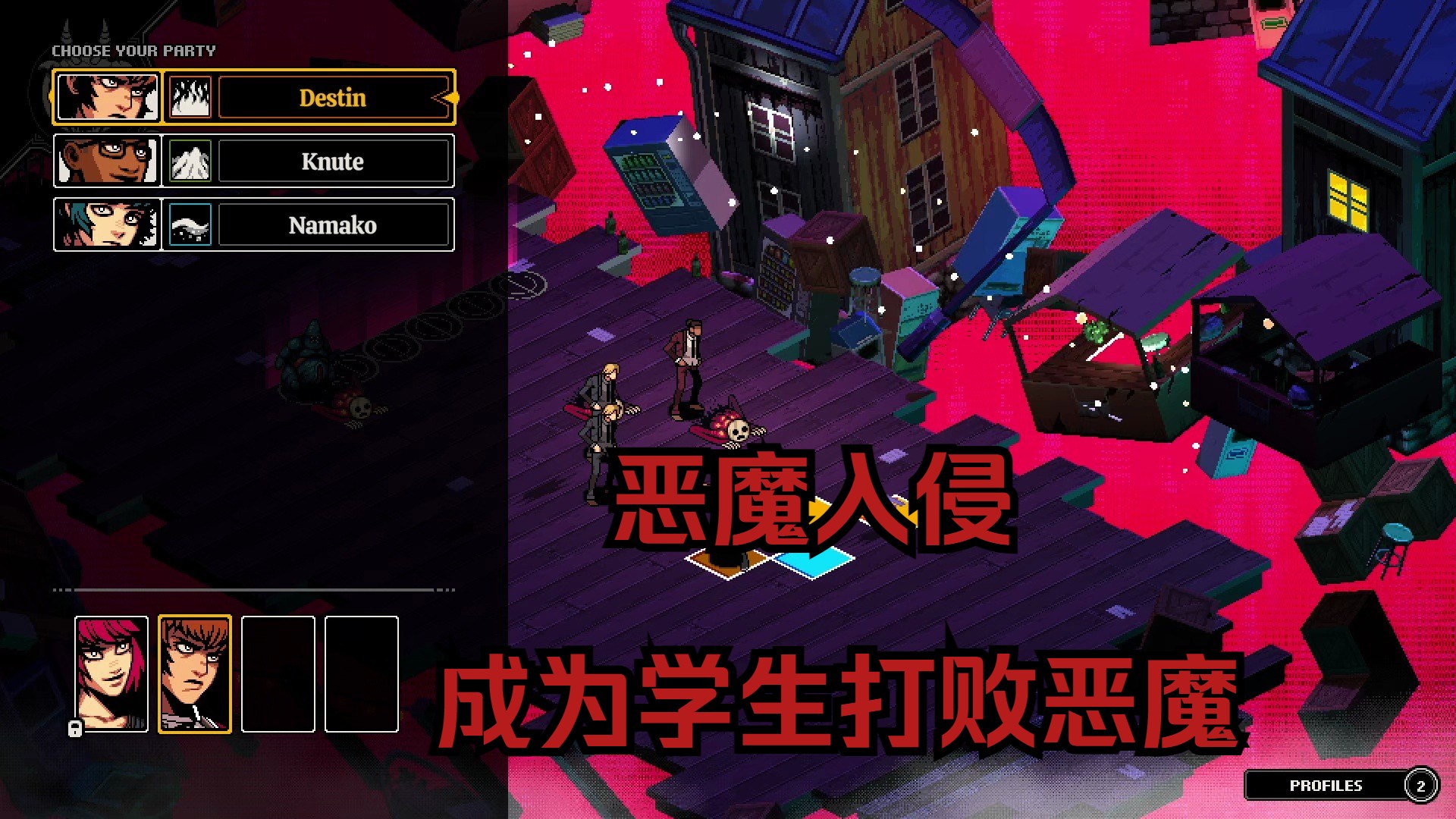 [新游]恶魔学院,成为学生打败恶魔!试玩steam新品节Demonschool哔哩哔哩bilibili