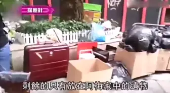 Скачать видео: 梅艳芳故居物品被遗弃 粉丝回收站急救阿梅遗物