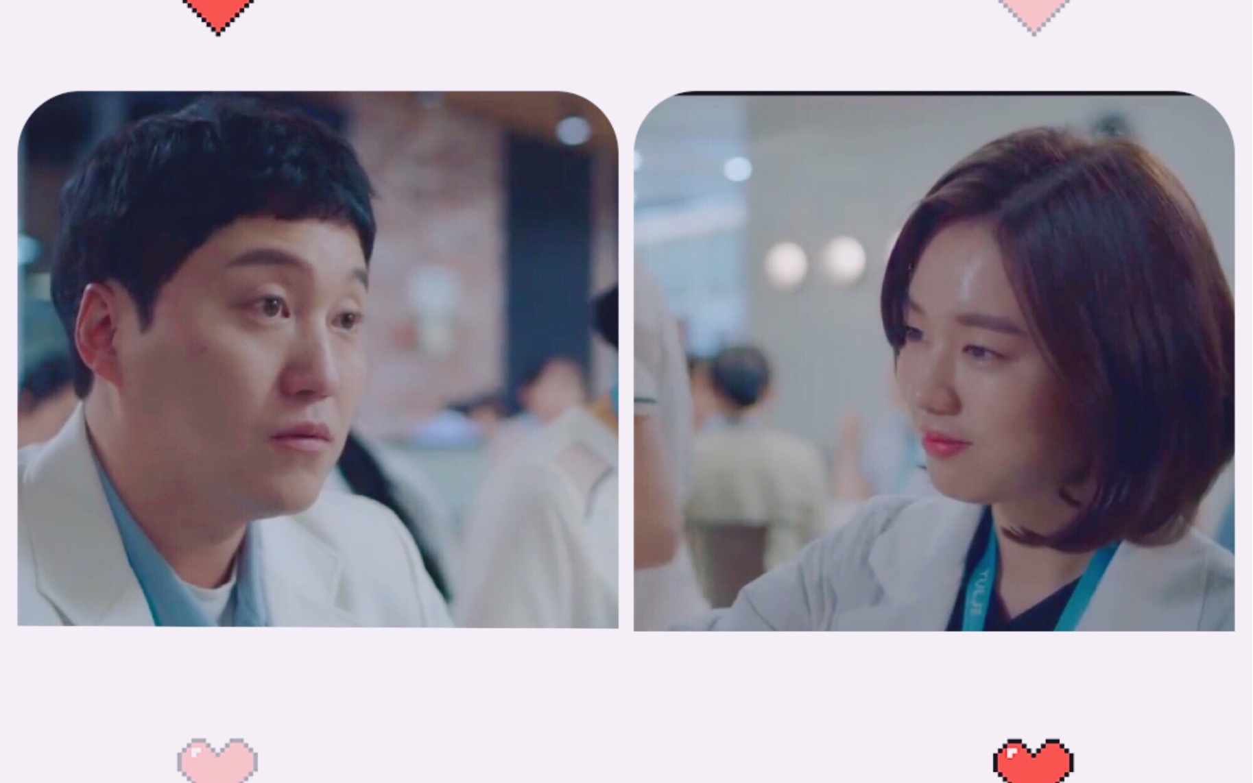 【机智的医生生活第一季】熊熊cp cut 完结【秋敏河&杨硕亨】【安