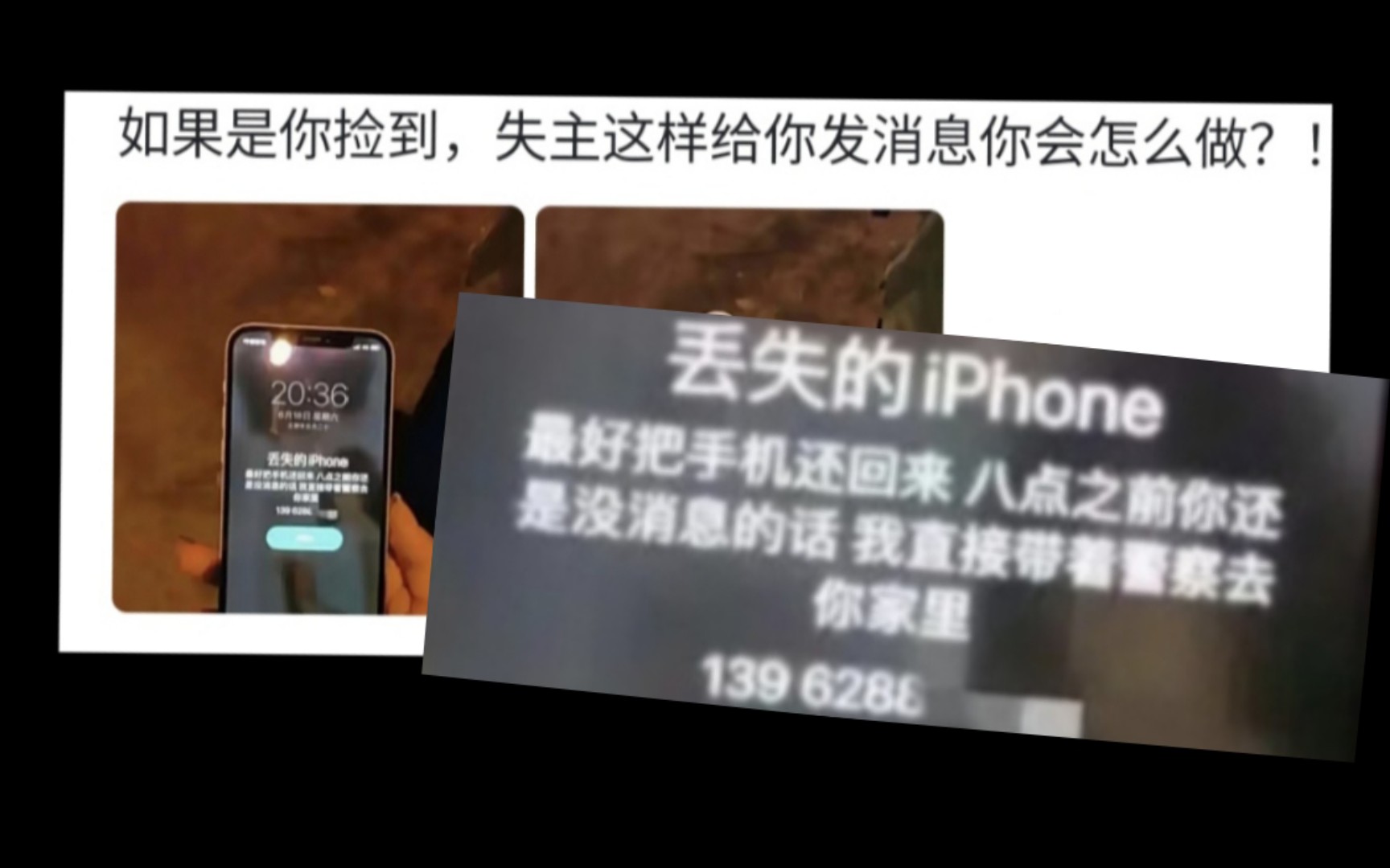 如果是你捡到,失主这样给你发消息你会怎么做?哔哩哔哩bilibili