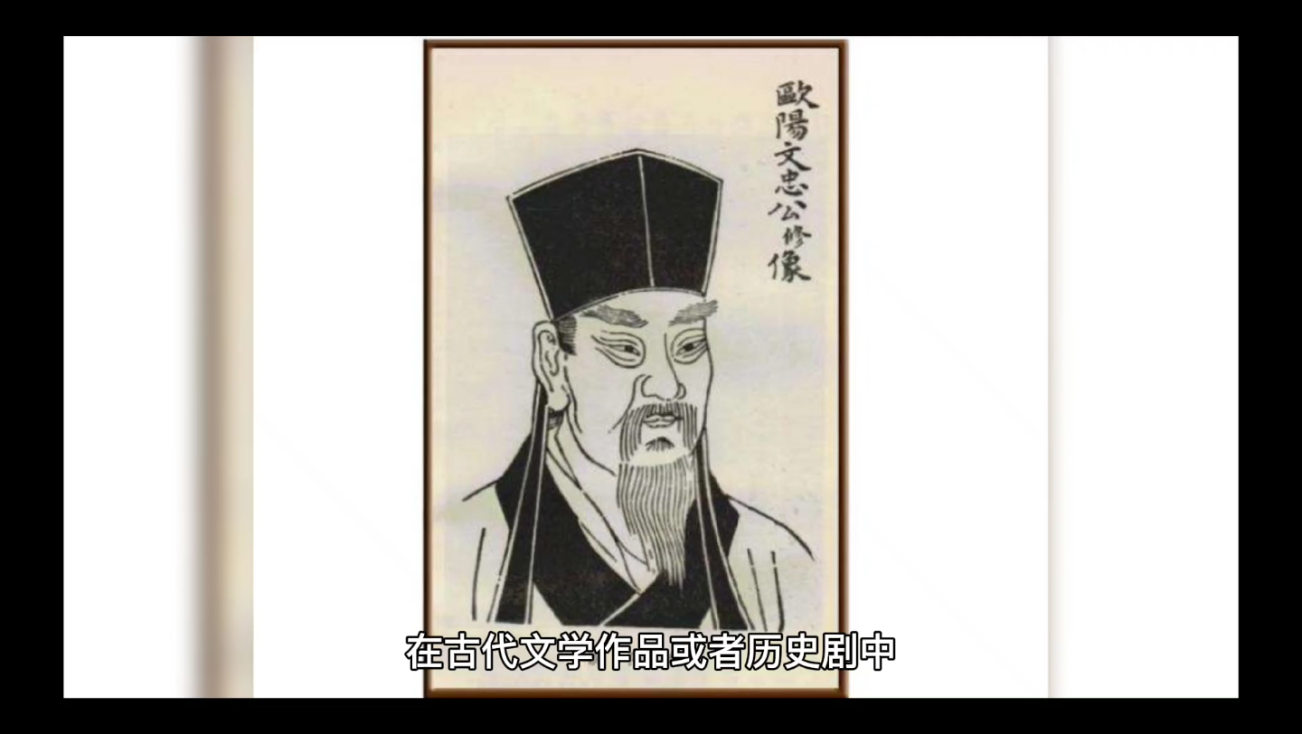 古人常说“七尺男儿”身高究竟是多少?哔哩哔哩bilibili