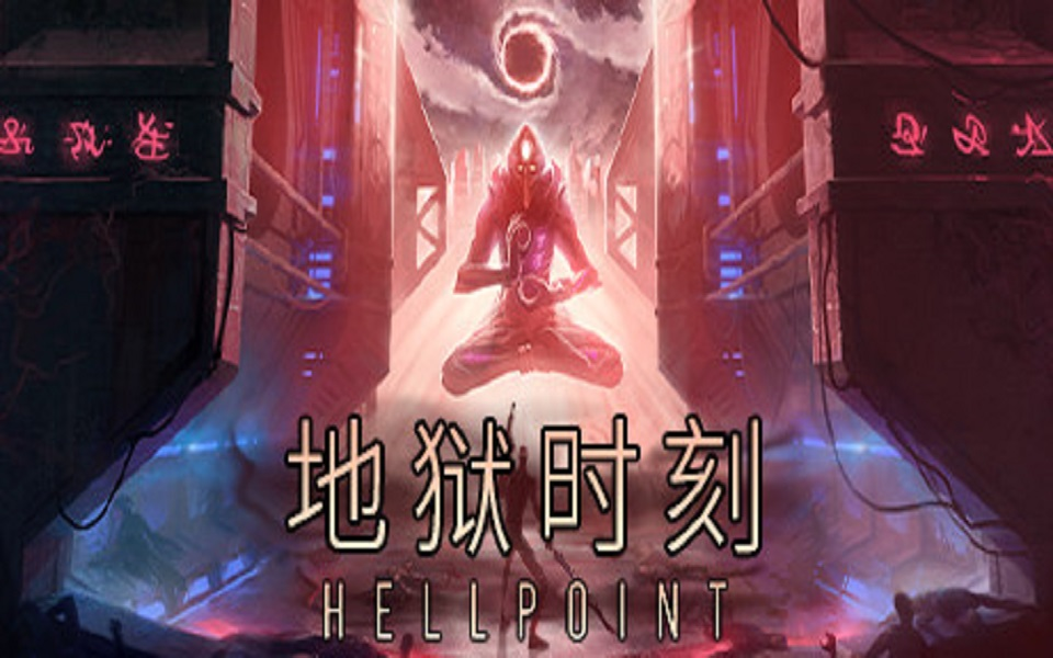 国外玩家hellkite《地狱时刻 hellpoint》any%速通 38分00秒(游戏内