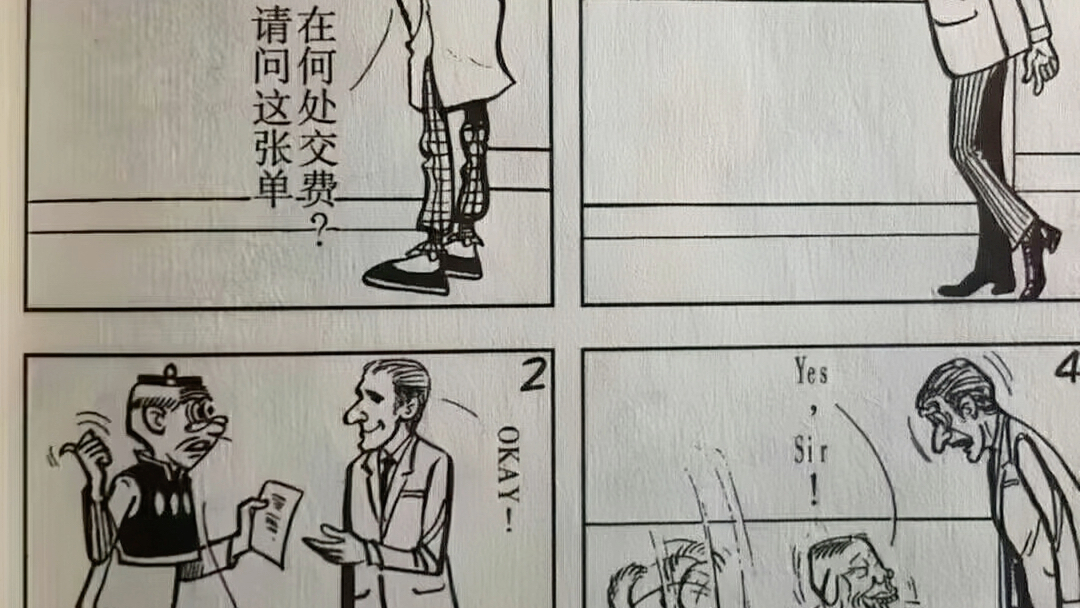 分享漫画哔哩哔哩bilibili