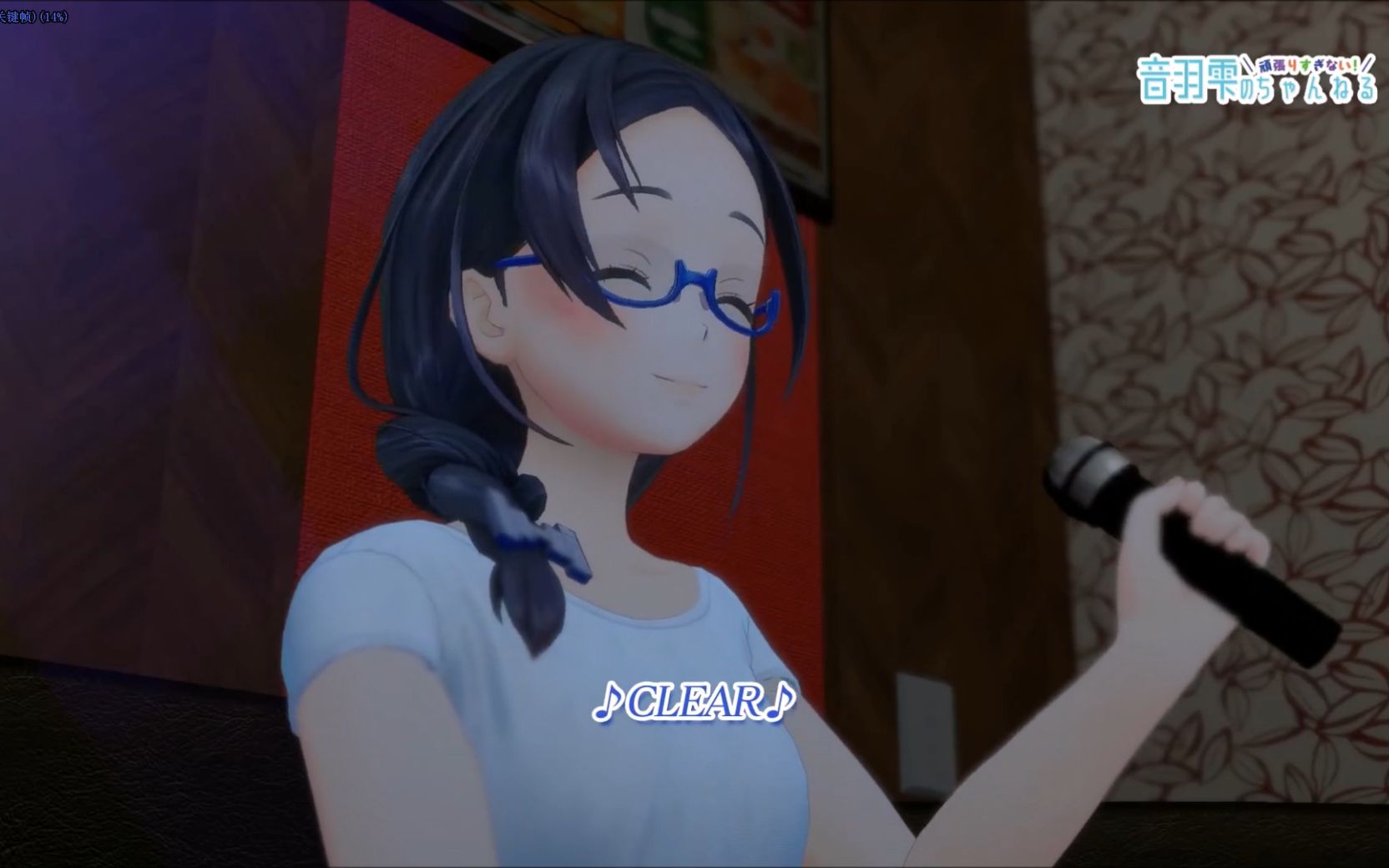 【高音不错的邻家姐姐】音羽雫的2018年的唱歌部分总集.