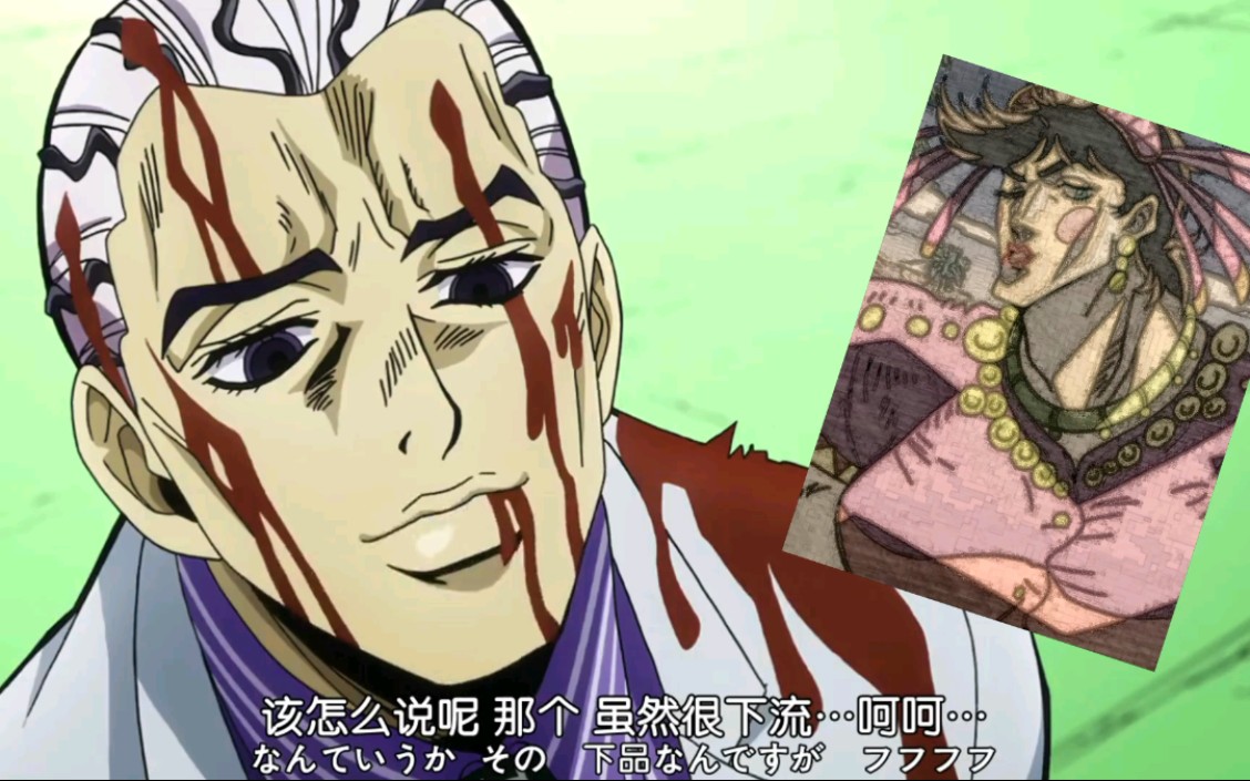 【世界名画】jojo的奇妙冒险不灭钻石删减片段_哔哩哔哩_bilibili