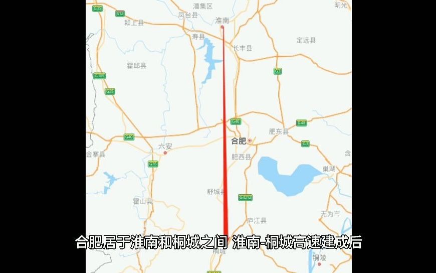 合肥增添高速线路,省会辐射能力将增强哔哩哔哩bilibili