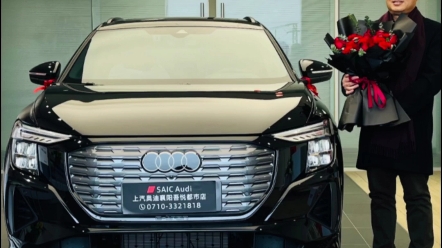 恭喜雷总喜提奥迪q5 e-tron