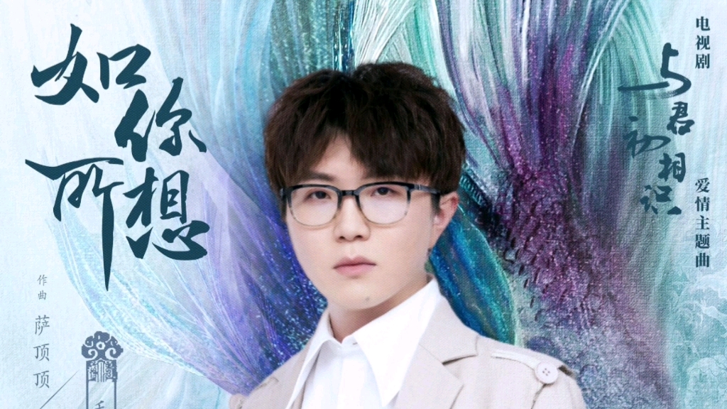 毛不易《如你所想》去光艳地方远离我远离了悲伤_哔哩哔哩_bilibili