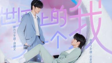 时代少年团】宋亚轩刘耀文《一起等雨停》_哔哩哔哩_bilibili