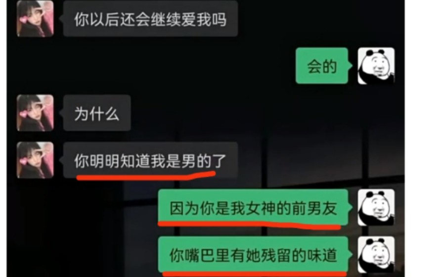 网络沙雕神图64哔哩哔哩bilibili