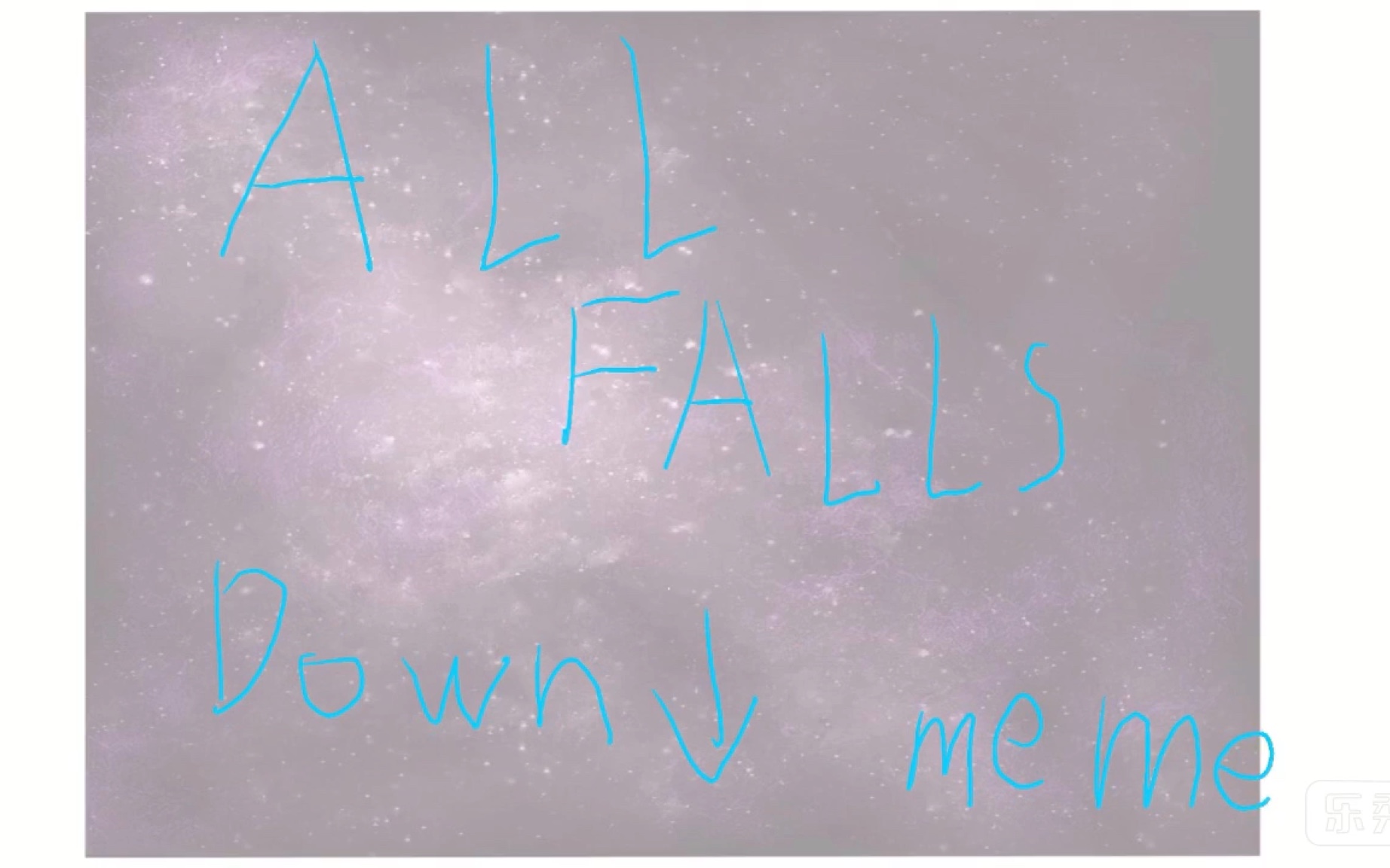 [图]【原创（？）meme】All falls down