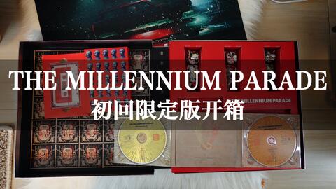 专辑开箱】THE MILLENNIUM PARADE初回限定版（千年游行/常田大希）_哔 