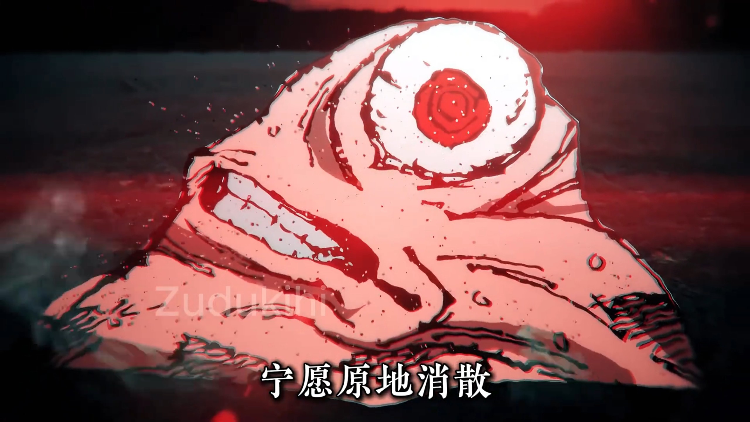 为什么宿傩濒死前宁愿原地消散，也不愿意回到虎杖身边？