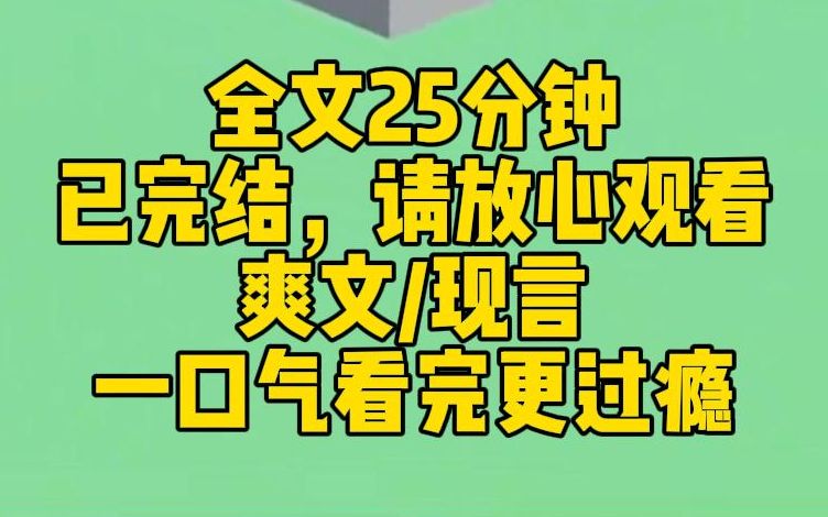 ...我妈托朋友从缅甸给我带了一只翡翠镯子.嫂子想要花一万块钱找我买,我拒绝了.在婆婆得知我手上的翡翠镯子价值十万块之后,顿时就翻脸了.怂恿我...