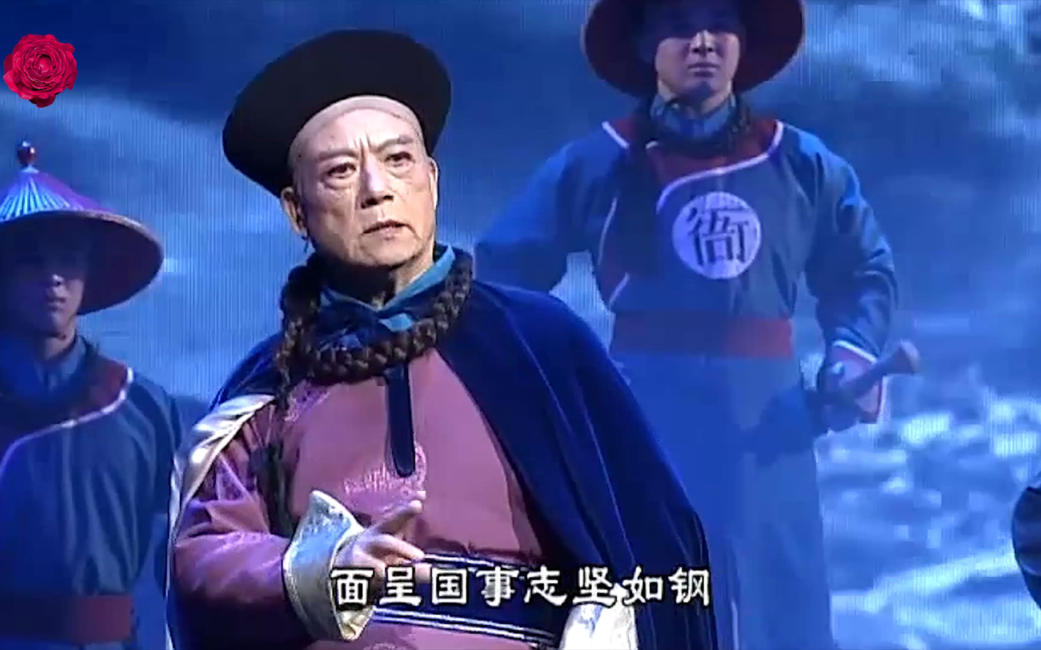 沪剧《甲午海战 · 茫茫大海波涛涌》 表演 张清