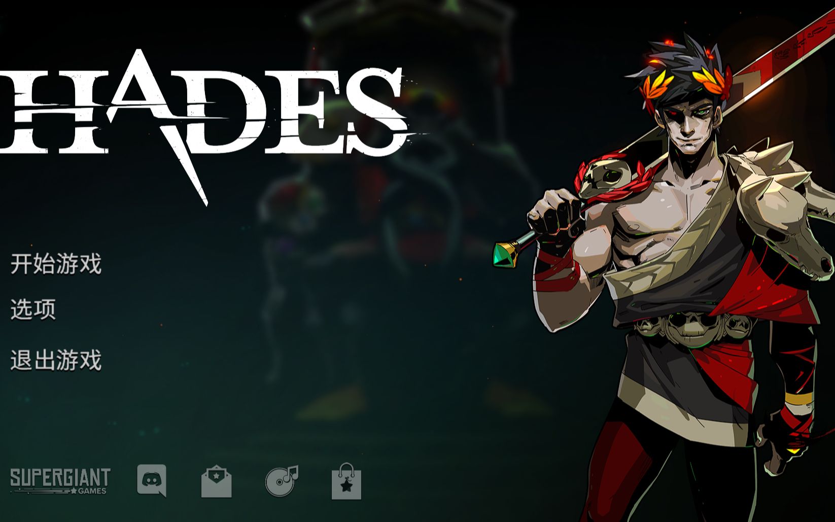 【hades 哈迪斯】盾4白色海投32热啦啦啦