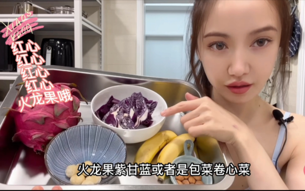 [图]火焰花青能量饮 好喝到死掉的Smoothie 自创独家Recipe