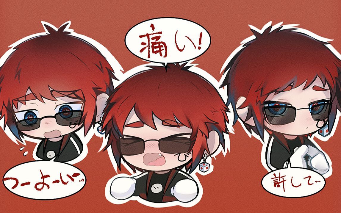 【天开司/字幕还原】司的弱声合集