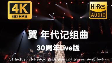 换源,自压DVDRIP] 夏川里美[Concert.Tour.2004.RIMI.ted].演唱会_哔哩