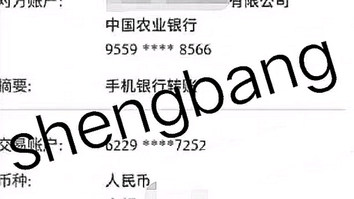 学慧网退款成功哔哩哔哩bilibili