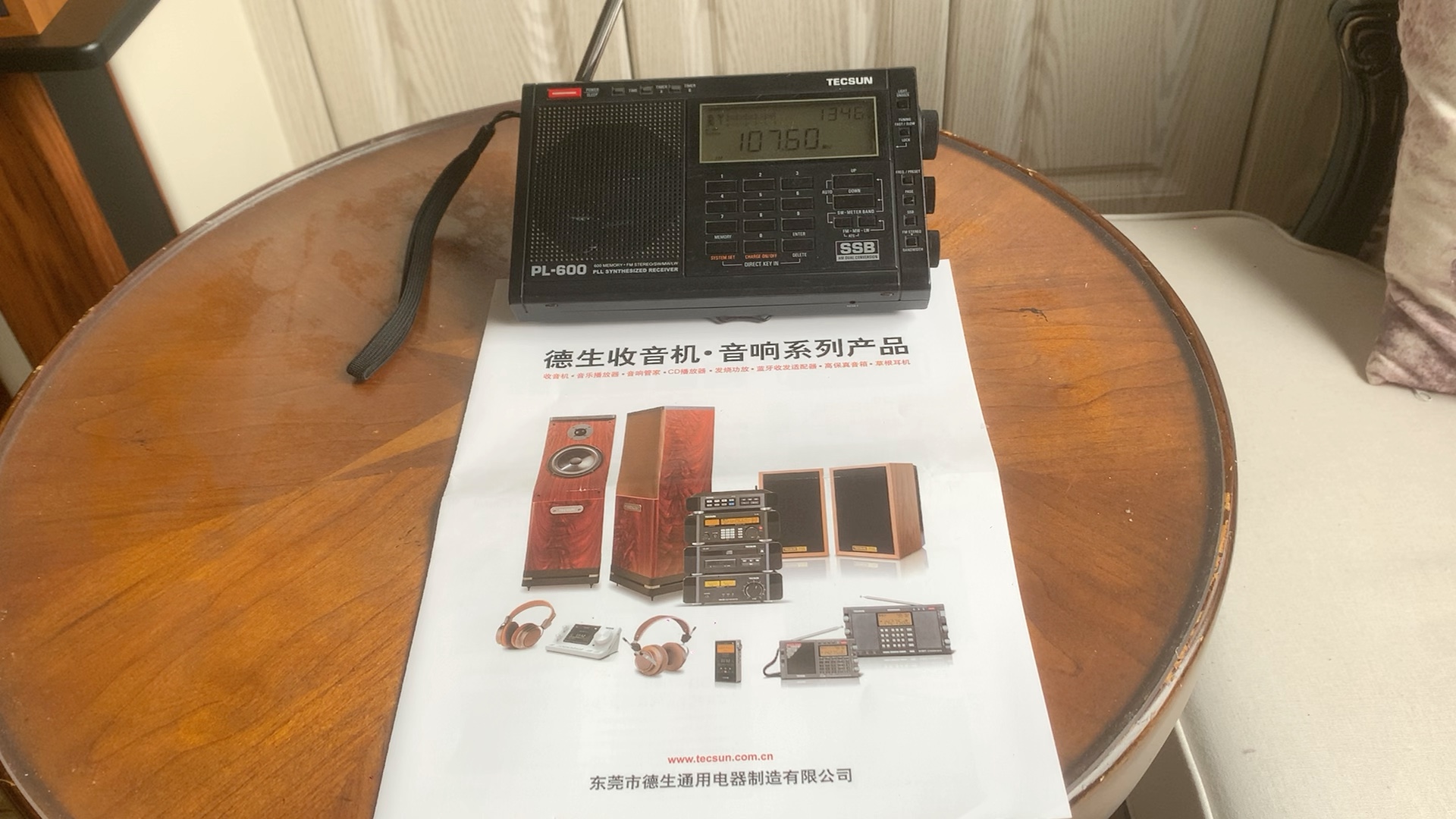 德生pl660收听央广音乐之声播放谭咏麟(讲不出再见).