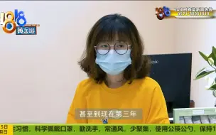 Descargar video: 口罩下的表白第二季  我们这三年：艰难与自救