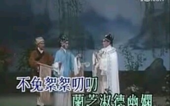 [图]【粤剧粤曲】《孔雀东南飞》（彭炽权、蒋文端）