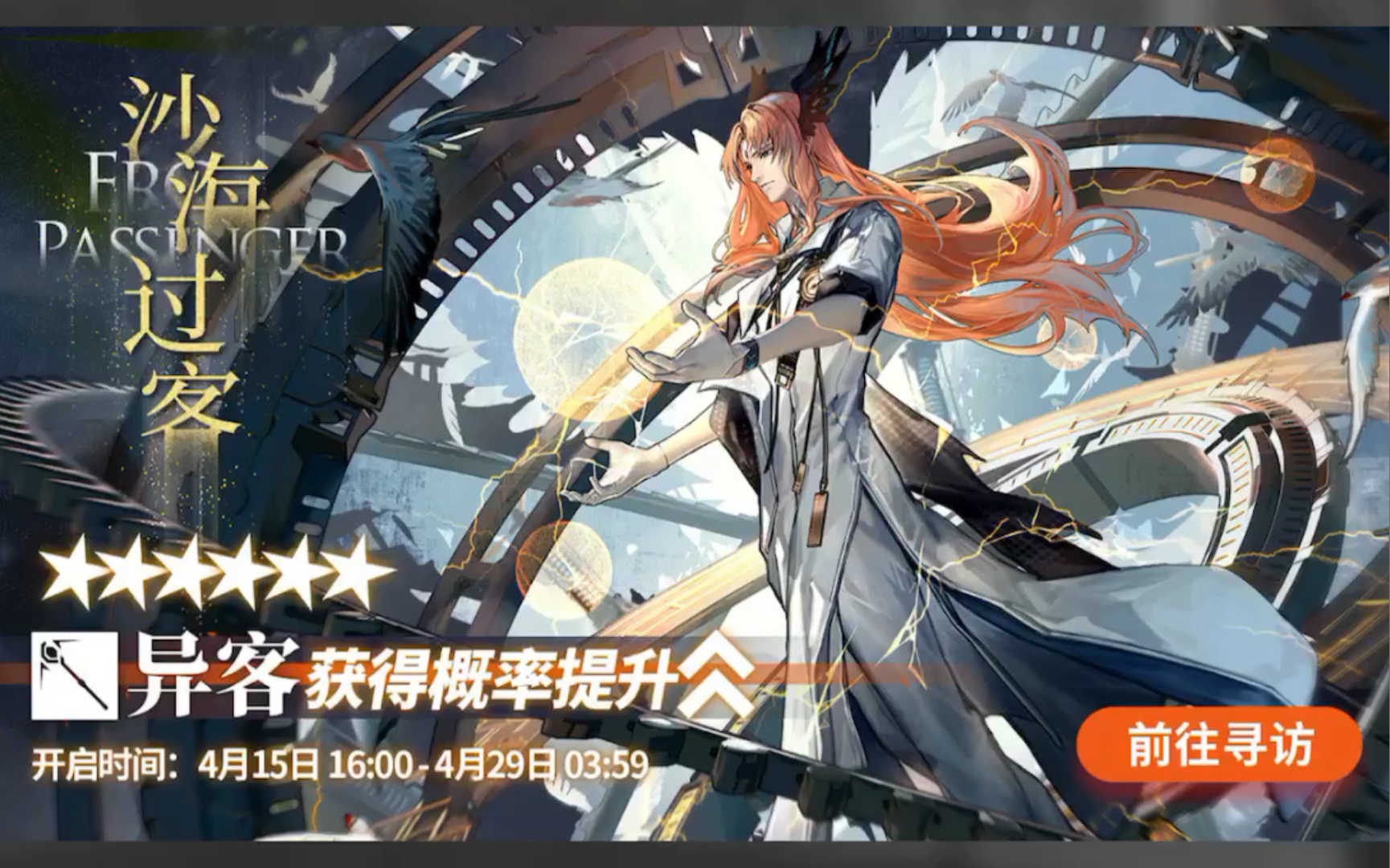 活动作品明日方舟考哥jpg日常抽卡氵