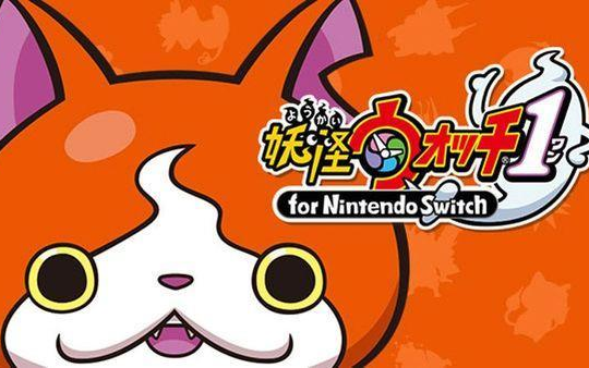 【ns游戏】妖怪手表1日文版剧情流程 [己完结]