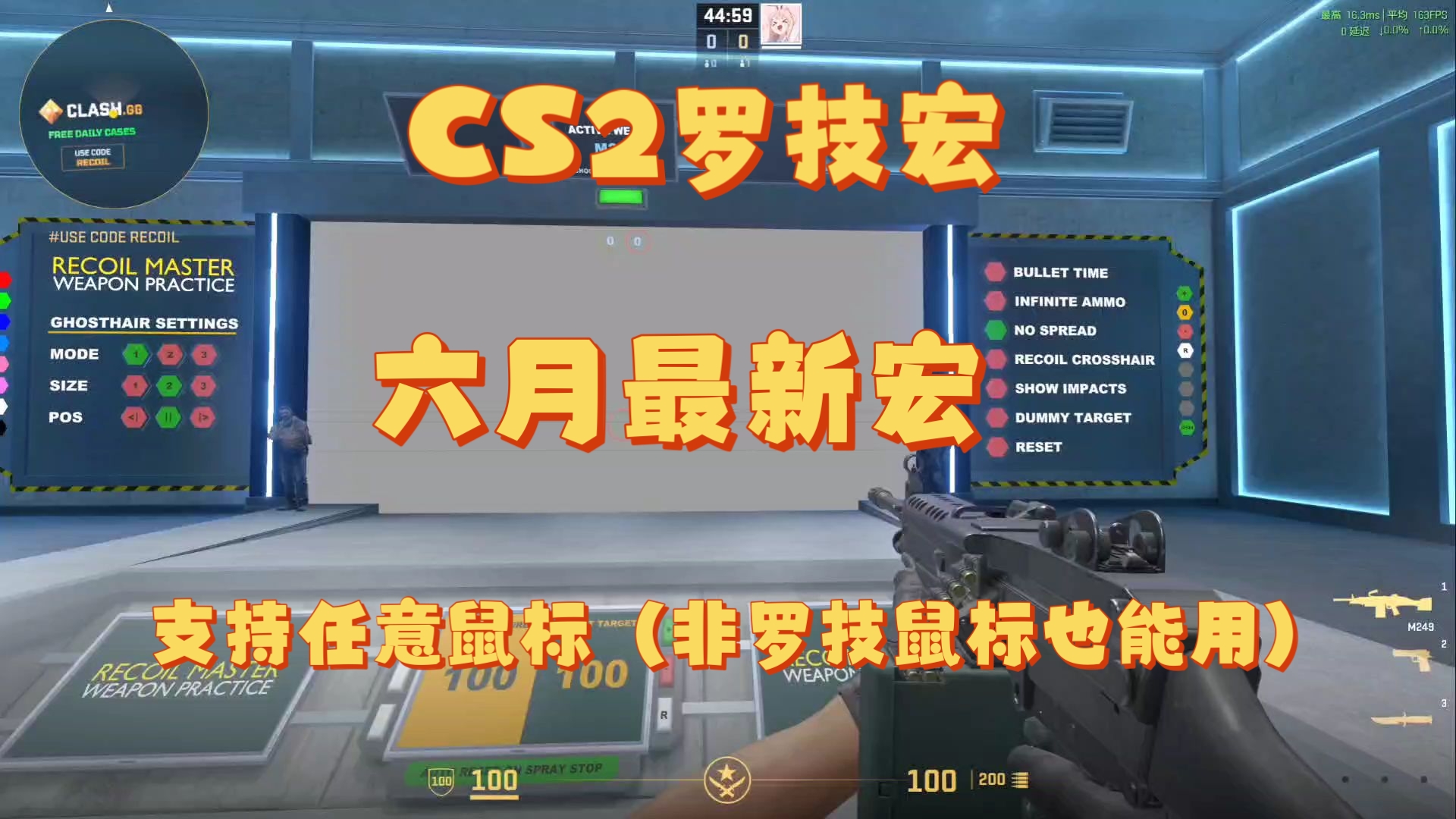 cs2鼠标灵敏度网站_cs职业玩家鼠标灵敏度 cs2鼠标灵敏度网站_cs职业玩家鼠标灵敏度