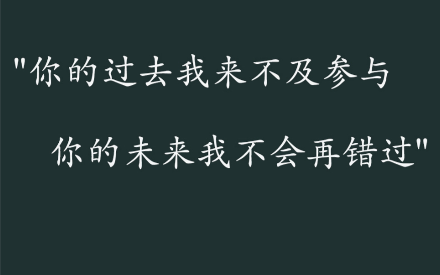 那些既温柔又超甜的句子|绝对撩他(她)到腿软哔哩哔哩bilibili