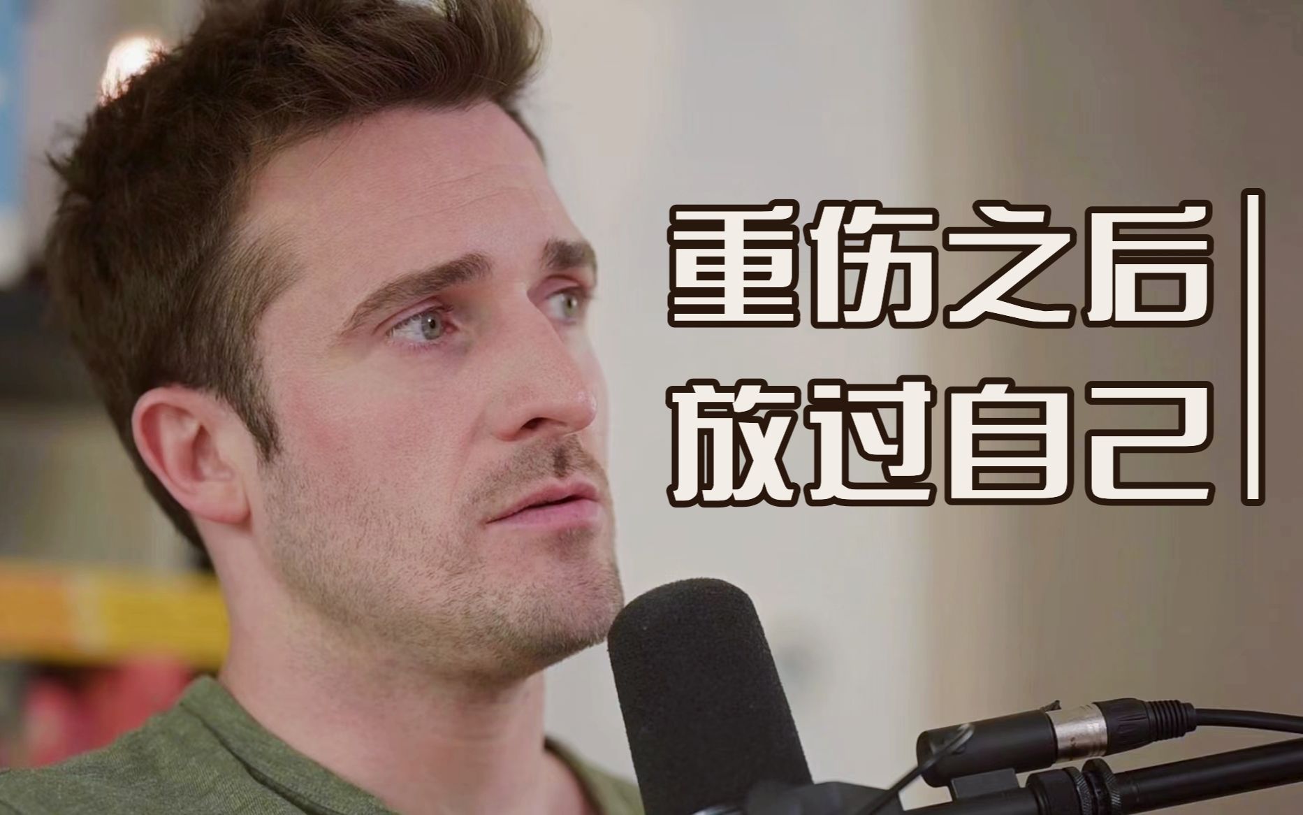 Matthew Hussey WonderFilm WonderFilm matthew hussey wonderfilm wonderfilm