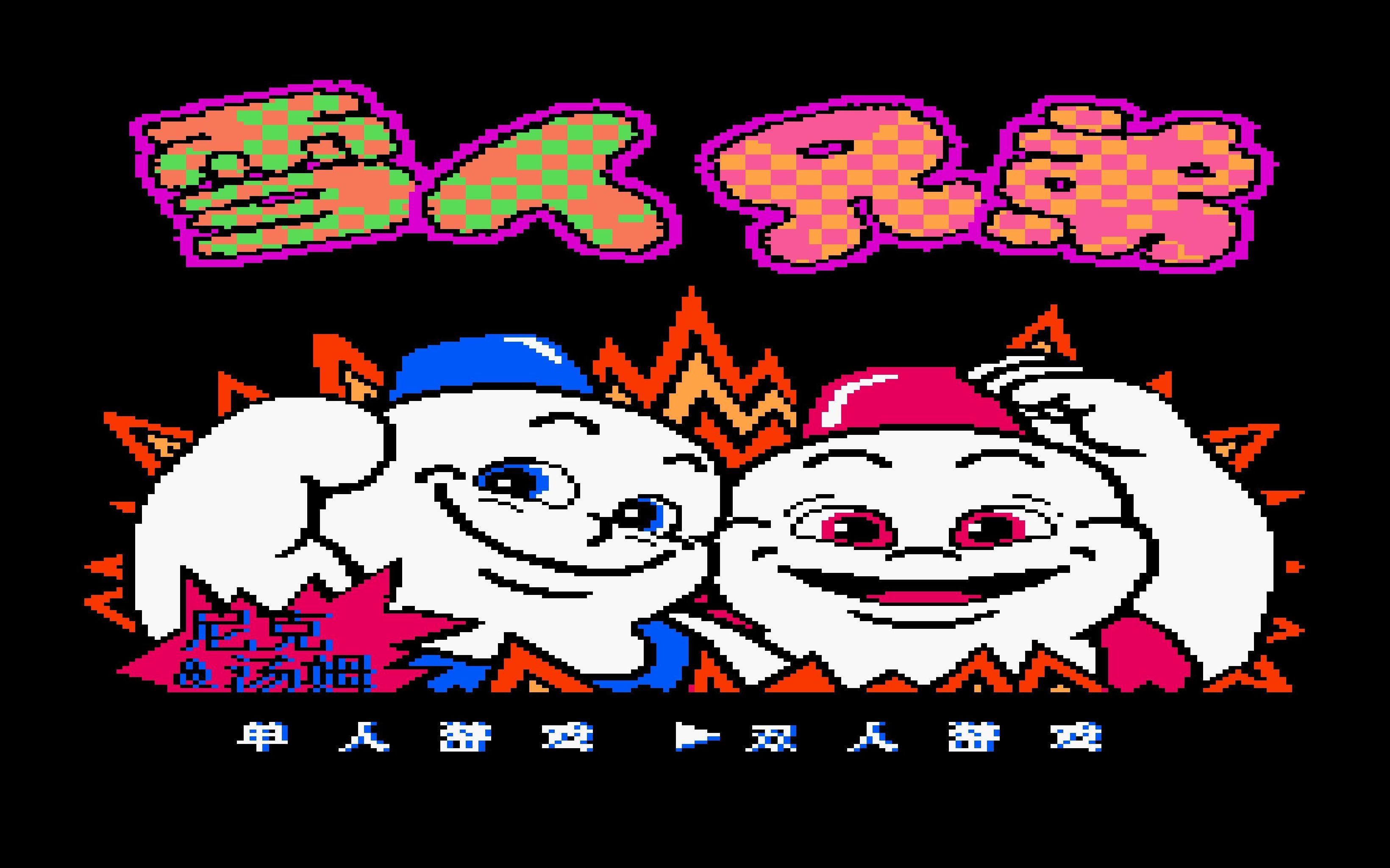 rtx3090显卡玩雪人兄弟是一种怎么样的体验?