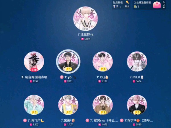 24.5.15|12点档最后三分钟左右哔哩哔哩bilibili