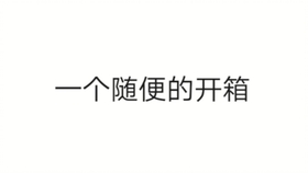 錬神川澄绫子樱井孝宏角色宣传pv 哔哩哔哩 つロ干杯 Bilibili