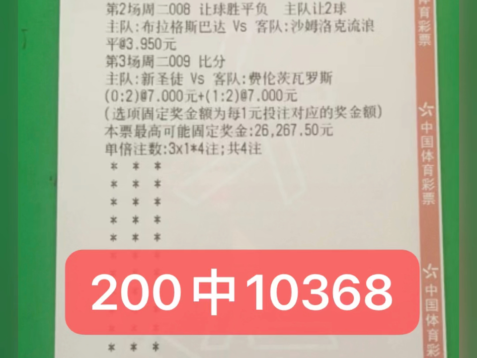 7.1每日免费跟单推荐,恭喜昨天拿下比分的兄弟!来领取属于你的吧!哔哩哔哩bilibili